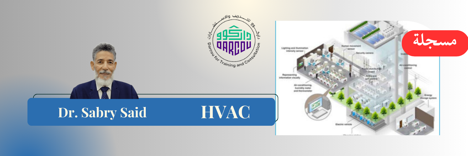 HVAC System Design with introduction to BMS